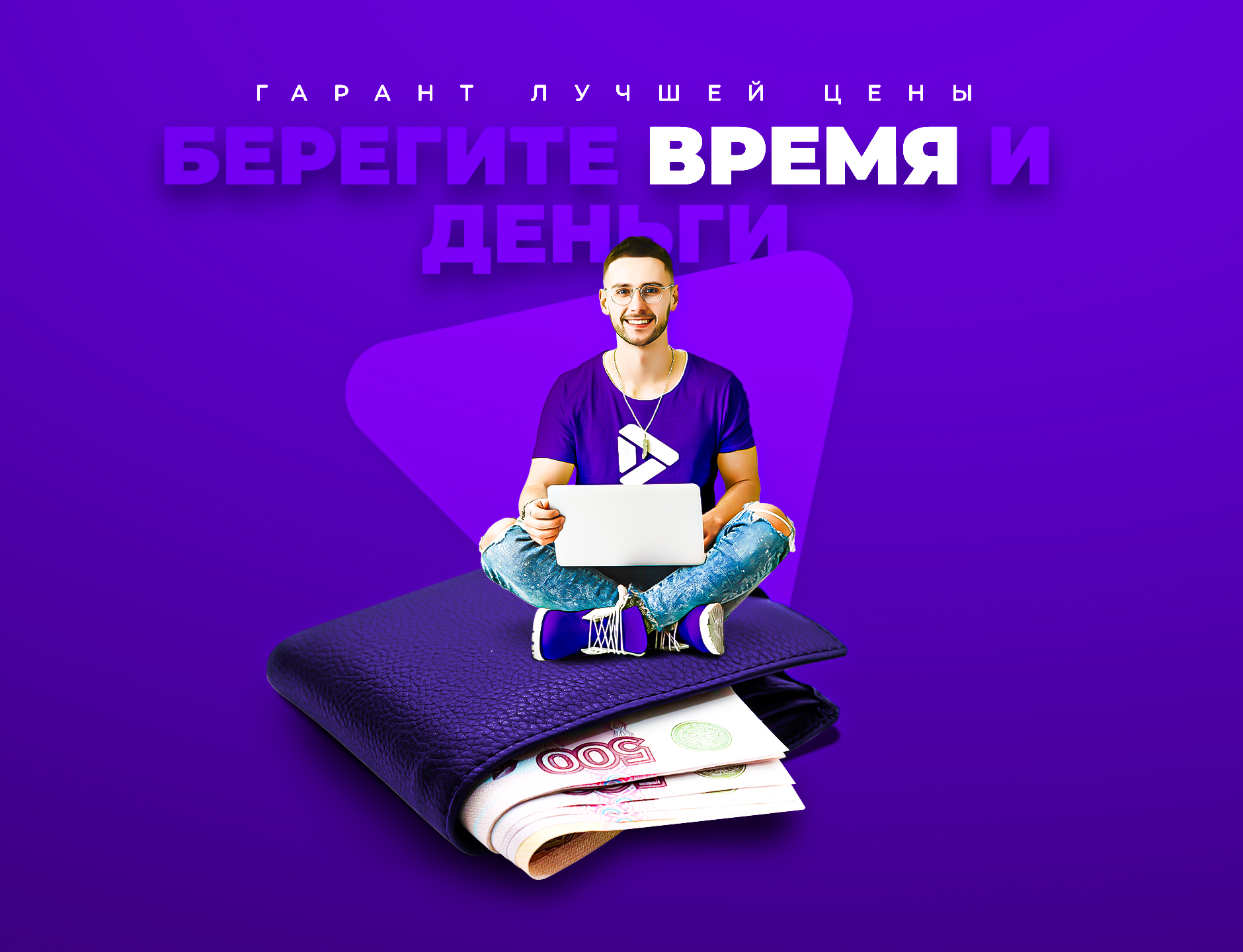 Интернет-магазин электроники и цифровой техники в Губкине PlayBoom - товары  в наличии, доставка